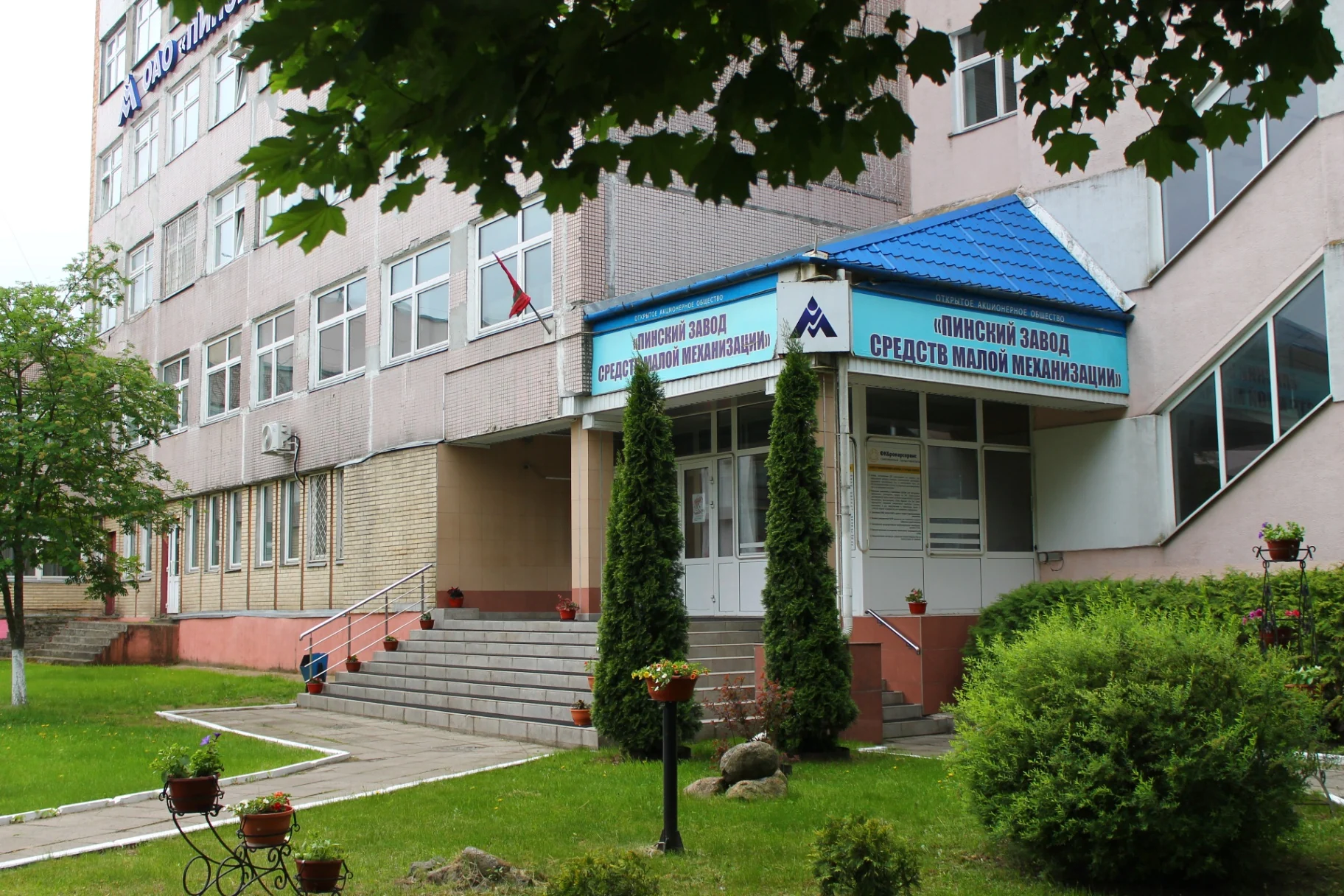 Здание ОАО «Пинский завод СММ» в Пинске